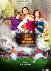 ������ ������ (2009)