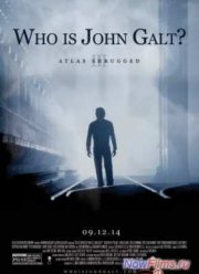 Атлант расправил плечи: Часть 3 (2014)