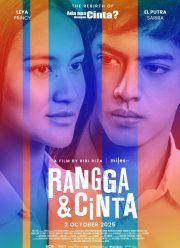 ������ � ����� (2025)