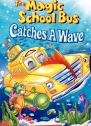 Волшебный школьный автобус (1-4 Сезон)