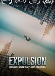 Вытеснение (2020)