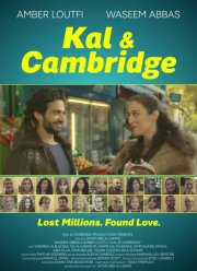 Кхал и Кэмбридж (2024)