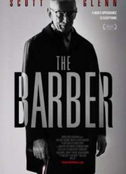 Цирюльник (2014)