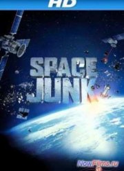 Космический мусор (2012)