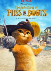 Приключения Кота в сапогах (2015) 1-6 сезон