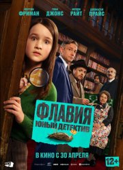 ������. ���� �������� (2026)