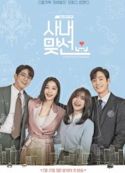 Деловое предложение (2022)