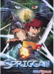 Спригган (1998)
