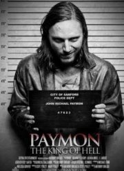 Последняя смена (2014)