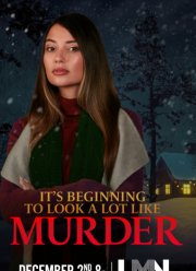 Очень похоже на убийство (2022)