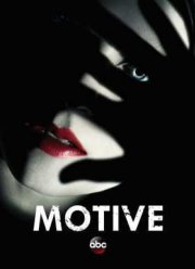 Мотив (1-4 Сезон)