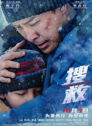 Возвращайся домой (2022)