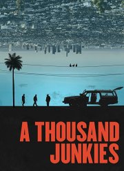 Тысяча торчков (2017)