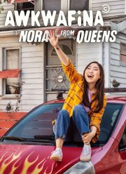 Аквафина: Нора из Куинса (1-3 Сезон)