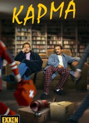 ����� (2025)