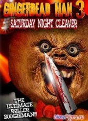 Спекшийся 3 (2011)