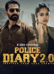 Полицейский отчёт 2.0 (2020)