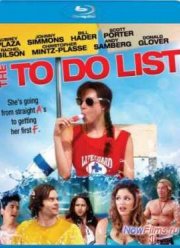 С кем переспать?!! (2013)