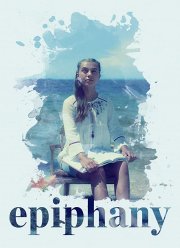 Богоявление (2019)