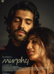 Мерфи (2024)