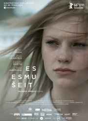 Я здесь (2016)