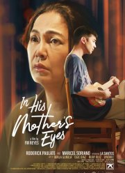 В глазах его матери (2023)
