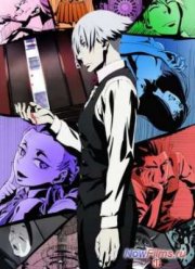 Смертельный парад / Парад смерти / Шествие смерти (2015)