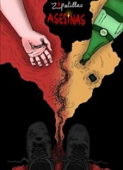 Кроссовки-убийцы (2019)