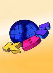 КВН. 2011,2012,2013,2014 Высшая лига (Новые выпуски)