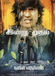 Я Иду за тобой (2022)