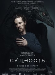 �������� (2025)