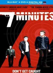 Семь минут (2014)