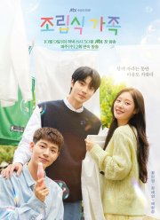 Семья по выбору (2024)