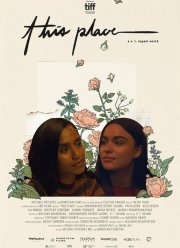 Это место (2022)