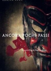 Ещё чуть-чуть (2020)