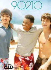 Беверли-Хиллз 90210: Новое поколение (4 Сезон)