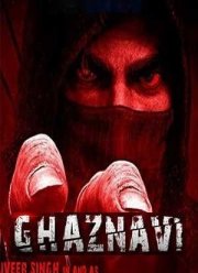 Газнави (2023)