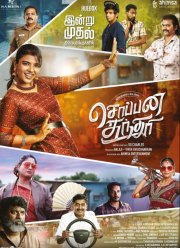 Счастливый автомобиль (2023)