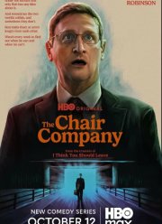 Компания боссов (2025)