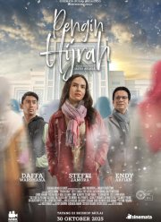 ����� ������� (2025)