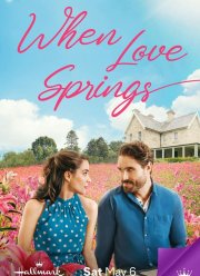 Когда расцветает любовь (2023)