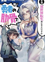 ������: ���� ������ ������������ � ������ ����?� � �: ������� �����!� (2026)