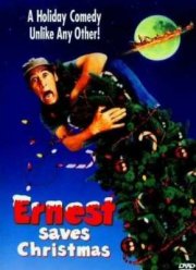 Эрнест спасает Рождество (1998)