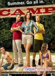 Лагерь (1 сезон)