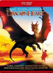Сердце дракона (1996)