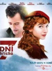 7 ���� ������ (2012)