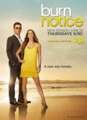 Черная метка (1-7 Сезон)