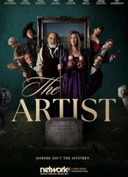 Художник (2025)