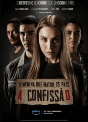 Девушка, убившая своих родителей: Признание (2023)