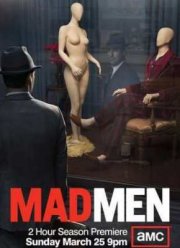 Безумцы (1,2,3,4,5,6,7 Сезон)